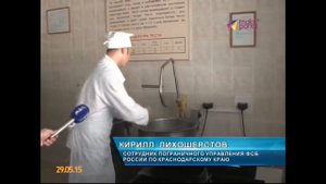Историческая хроника ПВ: Пограничная застава Аибга 2015 год