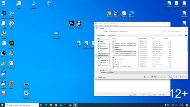 Как навсегда включить режим инкогнито в Браузере Гугл Хром(Google Crome)? смотреть онлайн
