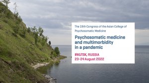 19th Congress of the ACPM. Psychosomatic Disorders in Childhood