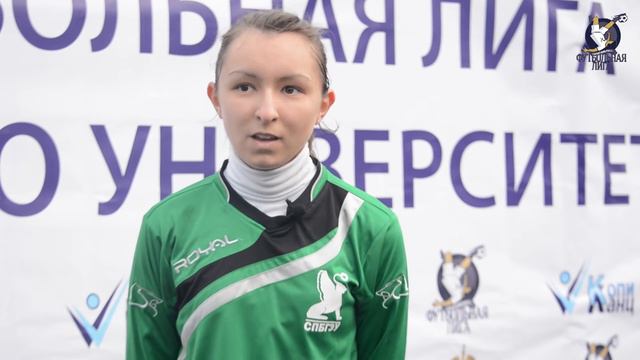 Инна СЕМЕНОВА - капитан команды СПбГЭУ