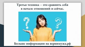 Что делать, если муж не любит жену? Муж разлюбил жену как исправить это? Как вернуть любовь супруга