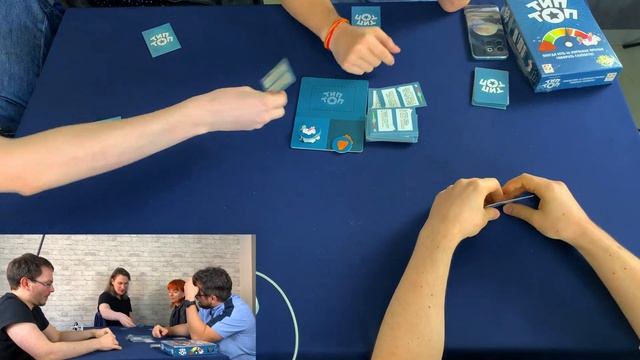 Тип Топ настольная игра смотреть онлайн