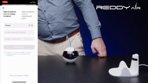 REDDY AIR - Подключение | Инструкция
