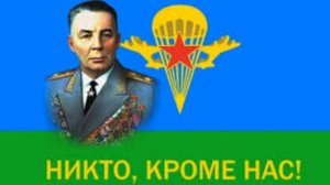 !!!Престиж ВДВ!!!