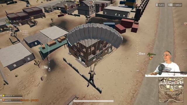 PUBG Lite с подписчиками от первого лица! смотреть онлайн