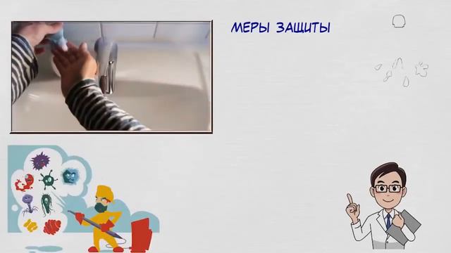 Как провести карантин?!  Правила поведения и возможности для самообразования