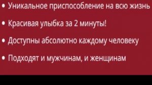 Как поставить зубной винир, зубной протез винир отзывы и цена, установка виниров