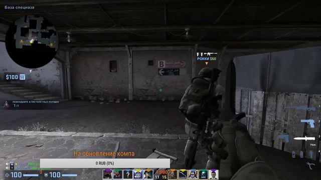 Играю в компьютерном клубе в ксго + РОЗЫГРЫШ