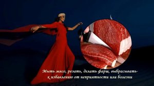 Видеть во сне ✧мясо✧сало✧ ✔Женский сонник