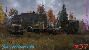 SnowRunner - Мичиган - Смитвиллская Дамба - Ремонт грузовика - #37
