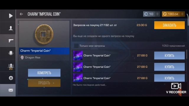 ШОК!?ЭТОТ ТРЕЙД ПРИНЕСЕТ ВАМ КЕРАМБИТ ГОЛД!!ТРЕЙД ПО СТАНДОФФ 2 ДО ДИГЛ АУРЕЙТ..????МНЕ ПРИЛЕТЕЛ..? смотреть онлайн