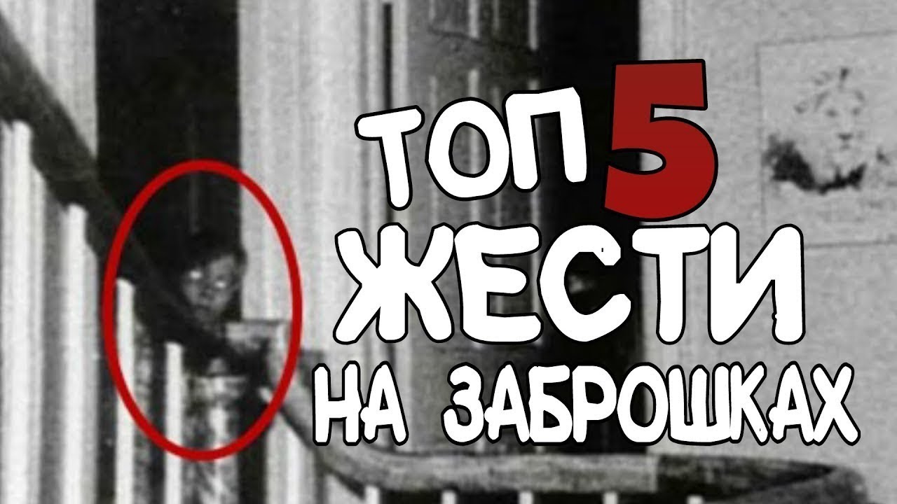 Топ жести на заброшках с Димой Масленниковым.