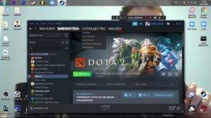 ✅ Как повысить ФПС в Доте | Настройка и оптимизация Доты 2 для слабых ПК! | Dota2 2020!