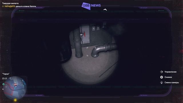 Фотоулика "Терка" Watch Dogs: Legion