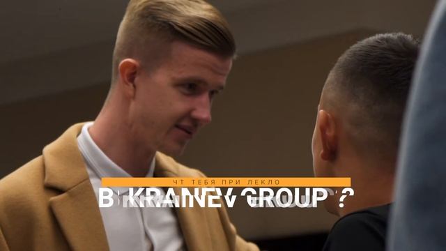 Обучение франчайзи Krainev Group! Август 2021 " За Маркетплейсами будущее" смотреть онлайн