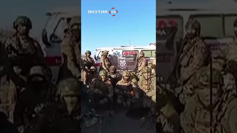 Участники СВО благодарят Айсена Николаева за гуманитарную помощь и поддержку #сво #якутия