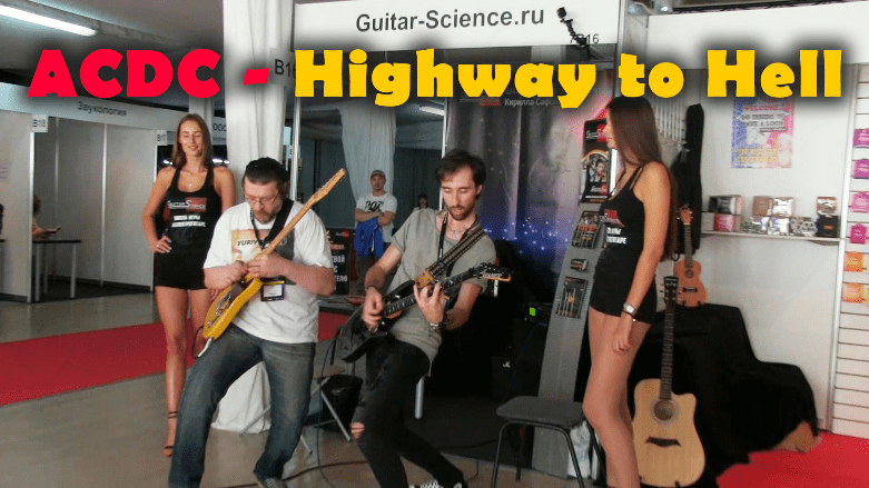 ACDC - Highway to Hell (Live at NAMM Musikmesse Russia). Kirill Safonov and Yuriy Sergeev