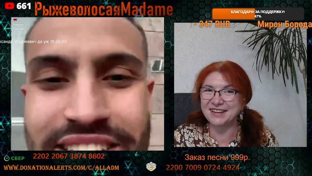 Памирца не пустили в Молдавию!