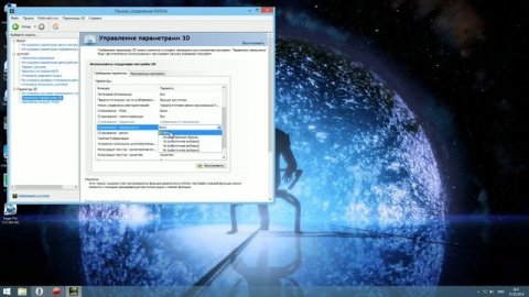 NVIDIA настройка производительности видеокарты для игр