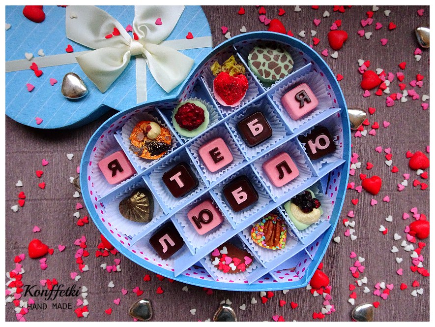 Как сделать коробочку сердце с шоколадными буквами и конфетами.mp4