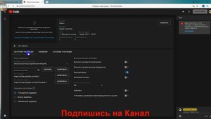 Где Найти Ключ Потока для Стрима в Ютубе в 2022 / Где Взять Ключ Трансляции