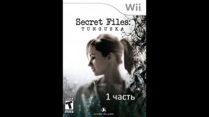 Прохождение Secret Files: Tunguska | Тунгуска: Секретные материалы (1-5)