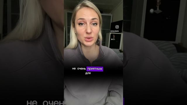 История про жалобы мамы подростка