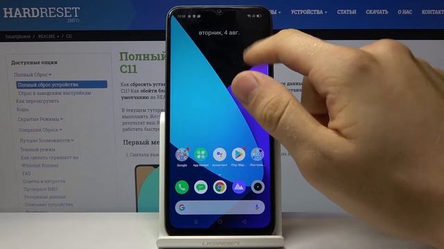 Как сделать фото экрана на Realme C11 — Скриншот смотреть онлайн