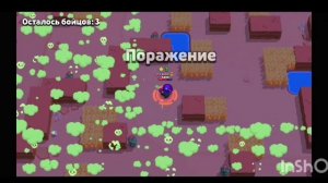 Бравол Старс