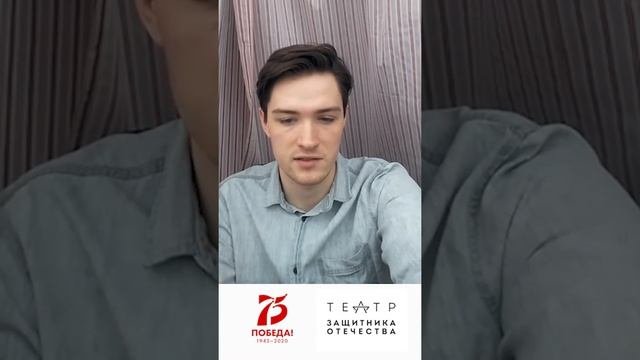 Артисты театра читают повесть Валентина Петровича Катаева «Сын полка». Глава 3