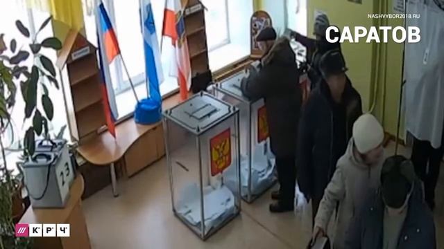 Выборы в Государственную Думу 2021 года смотреть онлайн