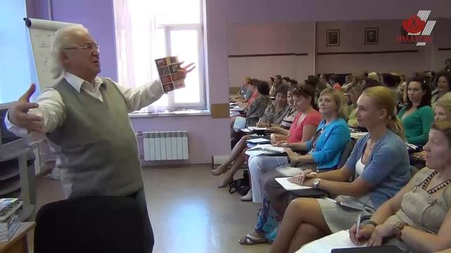 Цветотерапия. Музыкотерапия. Психология искусства