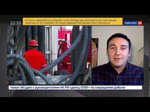 Р24, Мировое соглашение нефтяных джентльменов