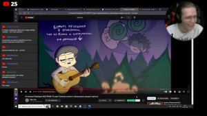 13 КАРТ МЕМЕ МИСАСУП и декаданс (часть 2)