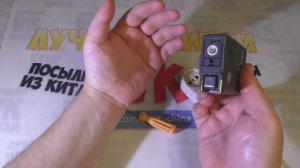 Power BANK из СССР Не понятный гаджет