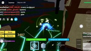 ОБЗОР НА ЛЁД В2 ПОЛНОСТЬЮ