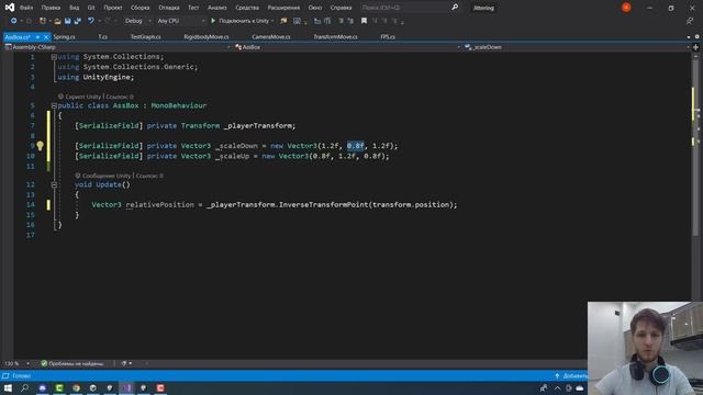 Эффект растяжения-сжатия в Unity смотреть онлайн