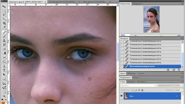 Photoshop CS4 - CS5 - 29.Инструменты ретуши 1 смотреть онлайн