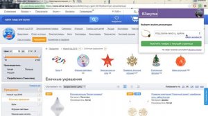 9. Расширение для Google Chrome и Yandex Browser. Работа с расширением.