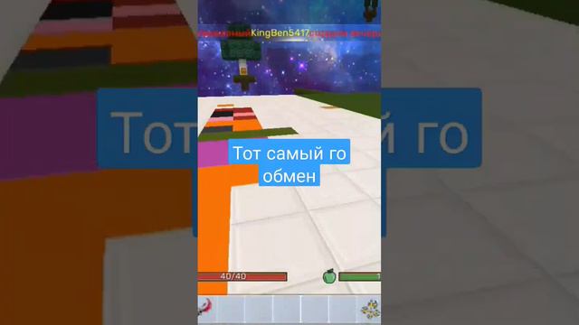 пов блокмен го: #скайблок #блокменго #games #игры смотреть онлайн