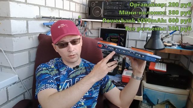 Оч.умелые ручки: корпус для платы Дельта-С в органайзере смотреть онлайн