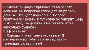 Жена хочет Мужа, а у Него Хозяйство Заржавело! Сборник Смешных Жизненных Анекдотов! Юмор!