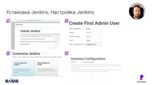Модуль 14. Тема 2. Практическое знакомство с Jenkins