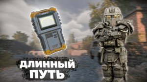 ЗАРАБОТАЛ 10КК ЗА ДЕНЬ! | STALCRAFTX Путь к Эльбрусу #1