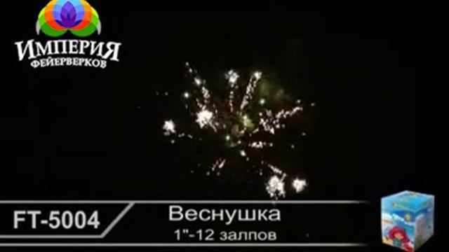 Батарея фейерверков «Веснушка» смотреть онлайн