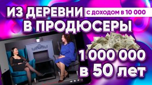 Хочешь научиться делать такие вертикальные видео, на которых ты заработаешь миллионы рублей ?