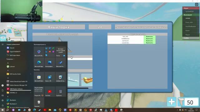 ПОБЕГ ОТ АКУЛЫ В РОБЛОКС! смотреть онлайн