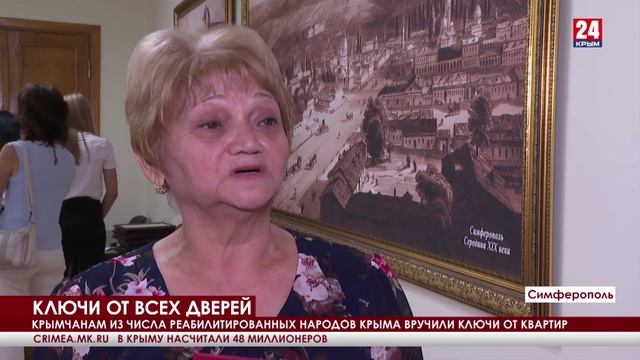 Крымчане из числа реабилитированных народов получили ключи от квартир