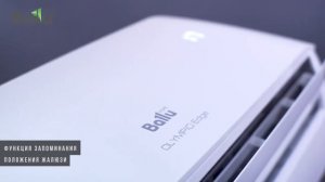 Обзор Кондиционера до 27 м2 Ballu Olympio Edge