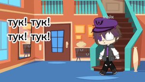 ★⏤͟͟͞͞один день жизни Майкла Афтона/воссоединение семьи⏤͟͟͞͞★(есть ошибки)